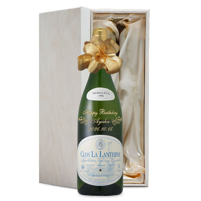 1996年 生まれ年ワイン 名前入り彫刻のお酒【木箱入】平成8年