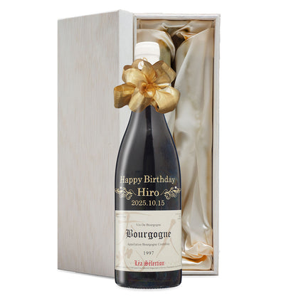 1997年 生まれ年ワイン 名前入り彫刻のお酒【木箱入】平成9年