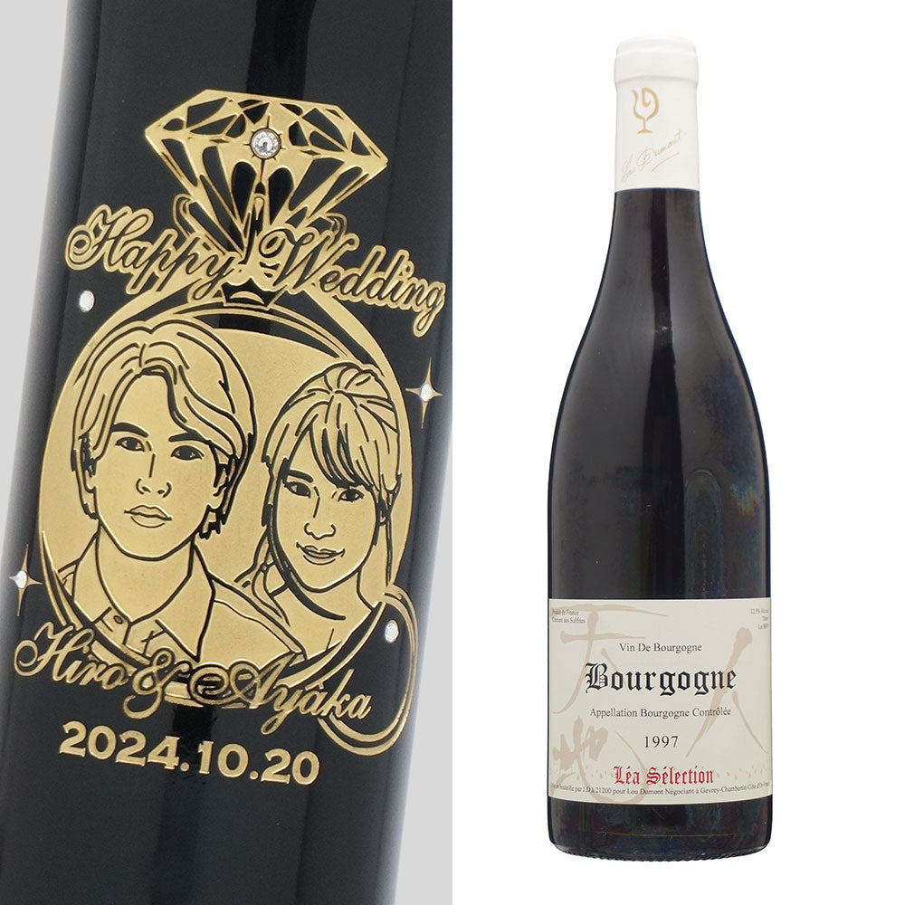 1997年 結婚記念年 / 誕生日 生まれ年ワイン 名前 似顔絵の彫刻 木箱入 平成9年