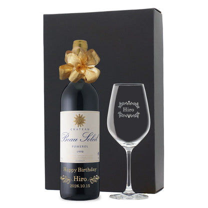 1998年 生まれ年ワイン グラスのセット 名前入り彫刻のお酒 平成10年