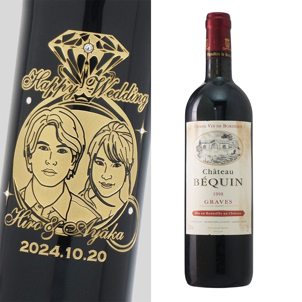 1998年 結婚記念年 / 誕生日 生まれ年ワイン 名前 似顔絵の彫刻 木箱入 平成10年