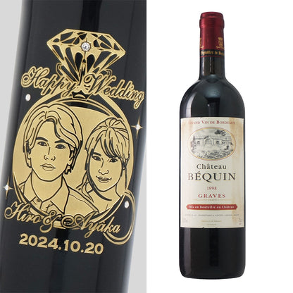 1998年 結婚記念年 / 誕生日 生まれ年ワイン 名前 似顔絵の彫刻 木箱入 平成10年