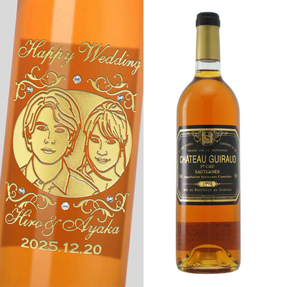 1998年 結婚記念年 / 誕生日 生まれ年ワイン 名前 似顔絵の彫刻 木箱入 平成10年
