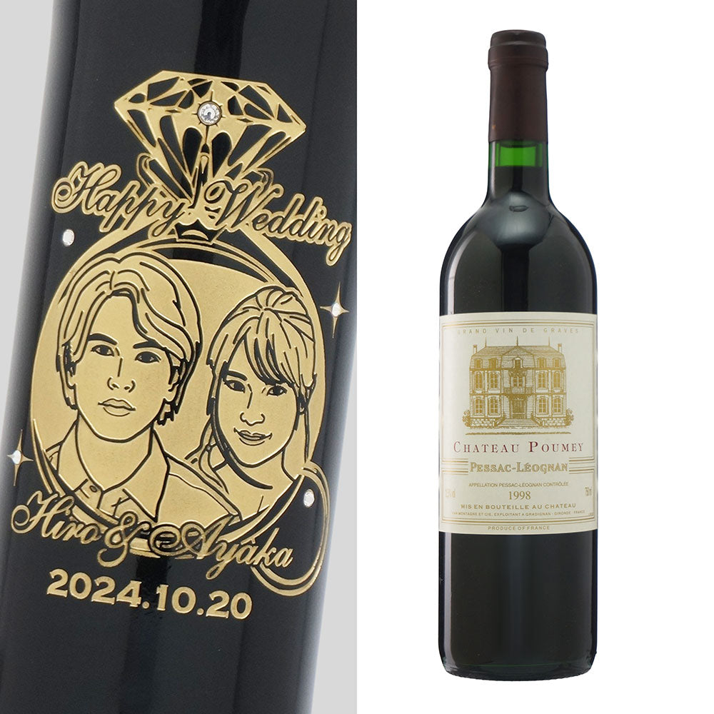 1998年 結婚記念年 / 誕生日 生まれ年ワイン 名前 似顔絵の彫刻 木箱入 平成10年