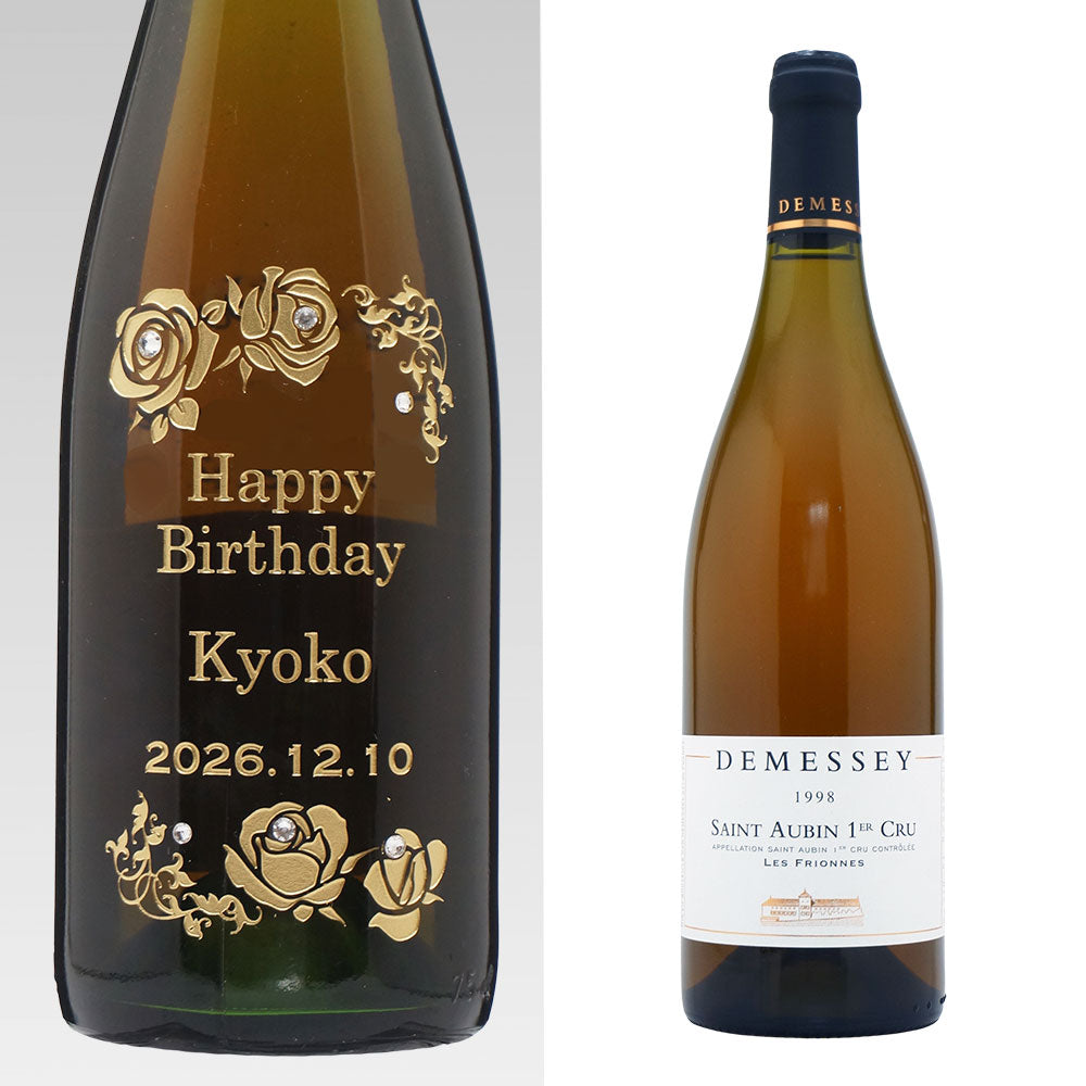 1998年 生まれ年ワイン 名前入り彫刻のお酒【木箱入】平成10年