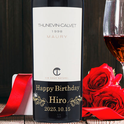 1998年 生まれ年ワイン 名前入り彫刻のお酒【木箱入】平成10年