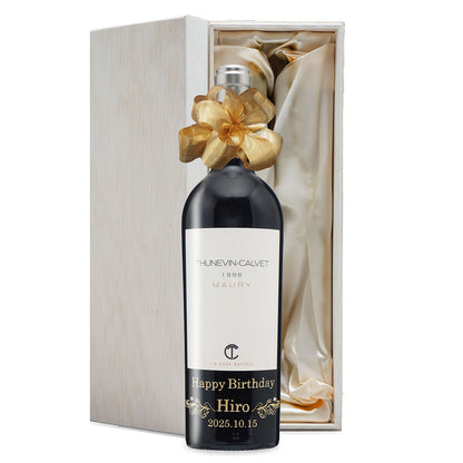 1998年 生まれ年ワイン 名前入り彫刻のお酒【木箱入】平成10年