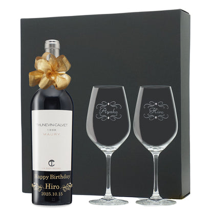 1998年 生まれ年ワイン ペアグラスのセット 名前入り彫刻のお酒 平成10年