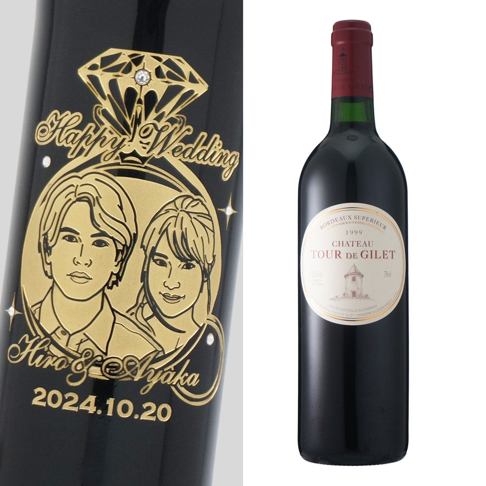 1999年 結婚記念年 / 誕生日 生まれ年ワイン 名前 似顔絵の彫刻 木箱入 平成11年