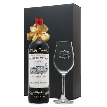 1999年(当たり年)  生まれ年ワイン グラスのセット 名前入り彫刻のお酒 平成11年