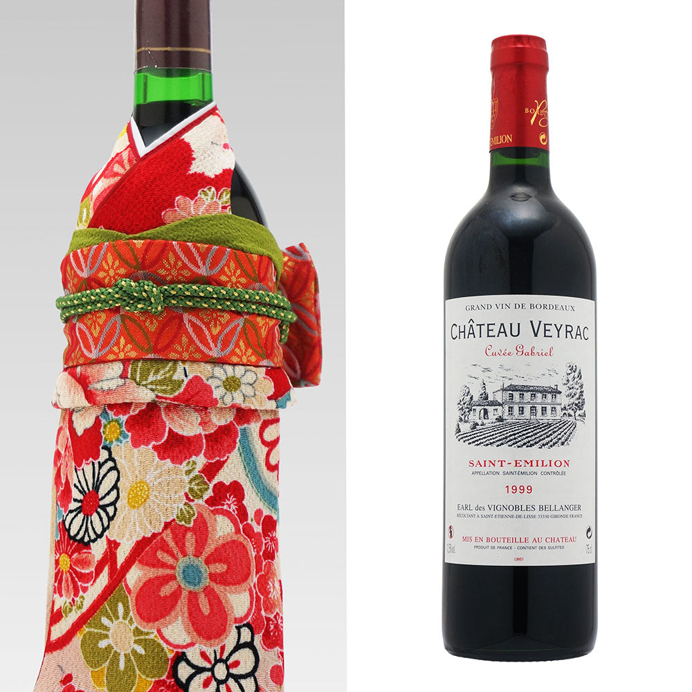 1999年 生まれ年ワイン 着物付 姫 平成11年