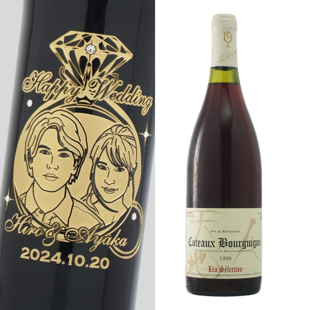 1999年 結婚記念年 / 誕生日 生まれ年ワイン 名前 似顔絵の彫刻 木箱入 平成11年