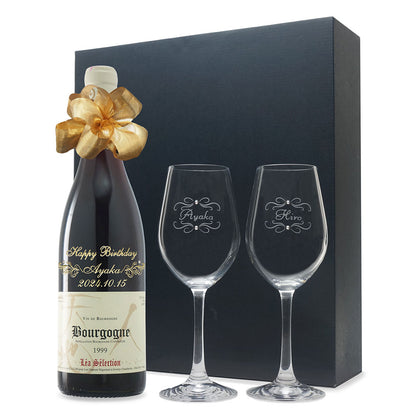 1999年(当たり年)  生まれ年ワイン ペアグラスのセット 名前入り彫刻のお酒 平成11年