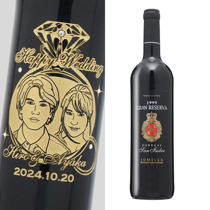 1999年 結婚記念年 / 誕生日 生まれ年ワイン 名前 似顔絵の彫刻 木箱入 平成11年