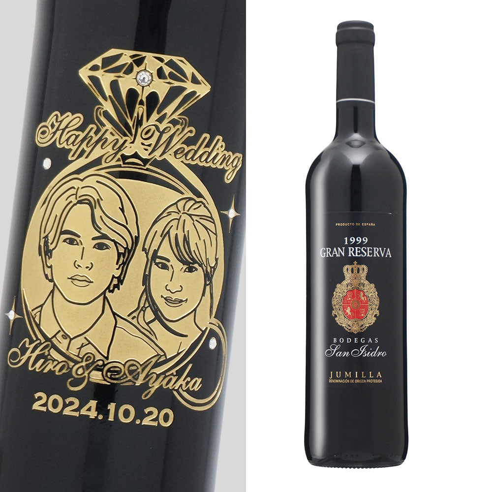 1999年 結婚記念年 / 誕生日 生まれ年ワイン 名前 似顔絵の彫刻 木箱入 平成11年