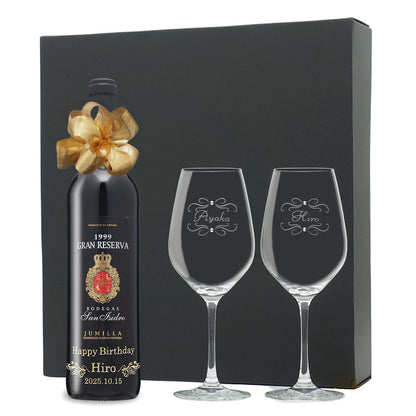1999年(当たり年)  生まれ年ワイン ペアグラスのセット 名前入り彫刻のお酒 平成11年
