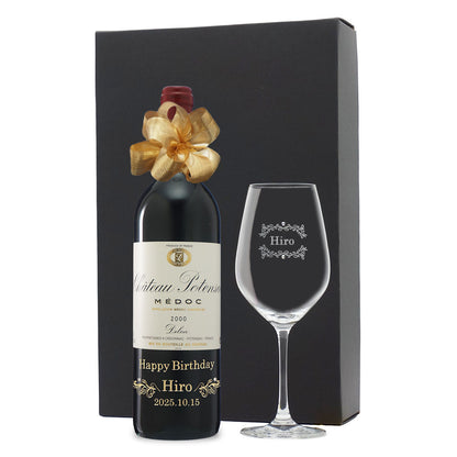 2000年(当たり年) 生まれ年ワイン グラスのセット 名前入り彫刻のお酒 平成12年