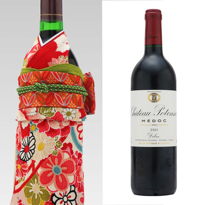 2000年 生まれ年ワイン 着物付 姫 平成12年