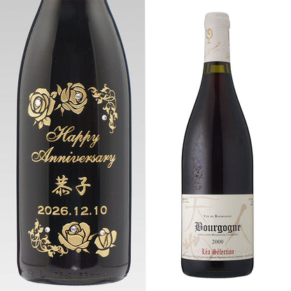 2000年(当たり年) 生まれ年ワイン 名前入り彫刻のお酒【木箱入】平成12年