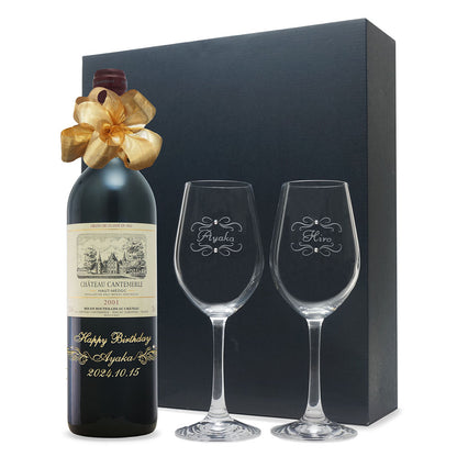 2001年 生まれ年ワイン ペアグラスのセット 名前入り彫刻のお酒 平成13年