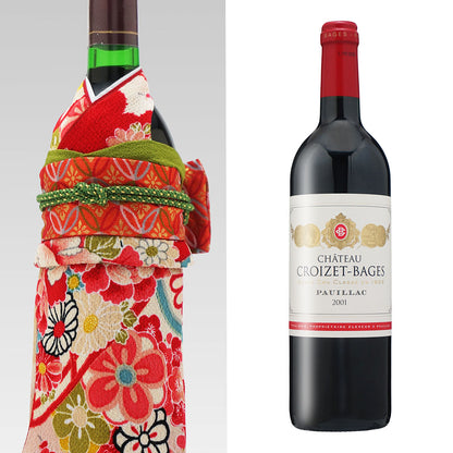 2001年 生まれ年ワイン 着物付 姫 平成13年