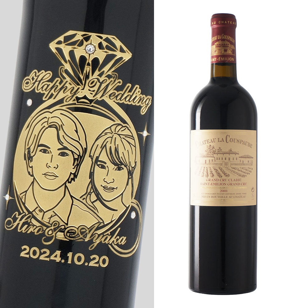 2001年 結婚記念年 / 誕生日 生まれ年ワイン 名前 似顔絵の彫刻 木箱入 平成13年