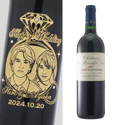 2002年 結婚記念年 / 誕生日 生まれ年ワイン 名前 似顔絵の彫刻 木箱入 平成14年