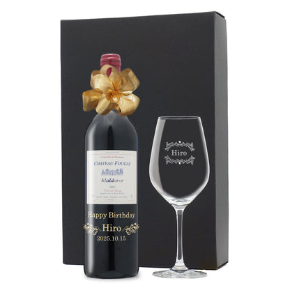 2002年 生まれ年ワイン グラスのセット 名前入り彫刻のお酒 平成14年