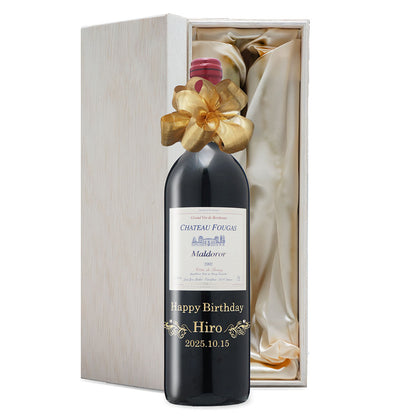 2002年 生まれ年ワイン 名前入り彫刻のお酒【木箱入】平成14年