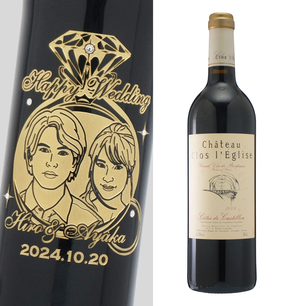 2003年 結婚記念年 / 誕生日 生まれ年ワイン 名前 似顔絵の彫刻 木箱入 平成15年