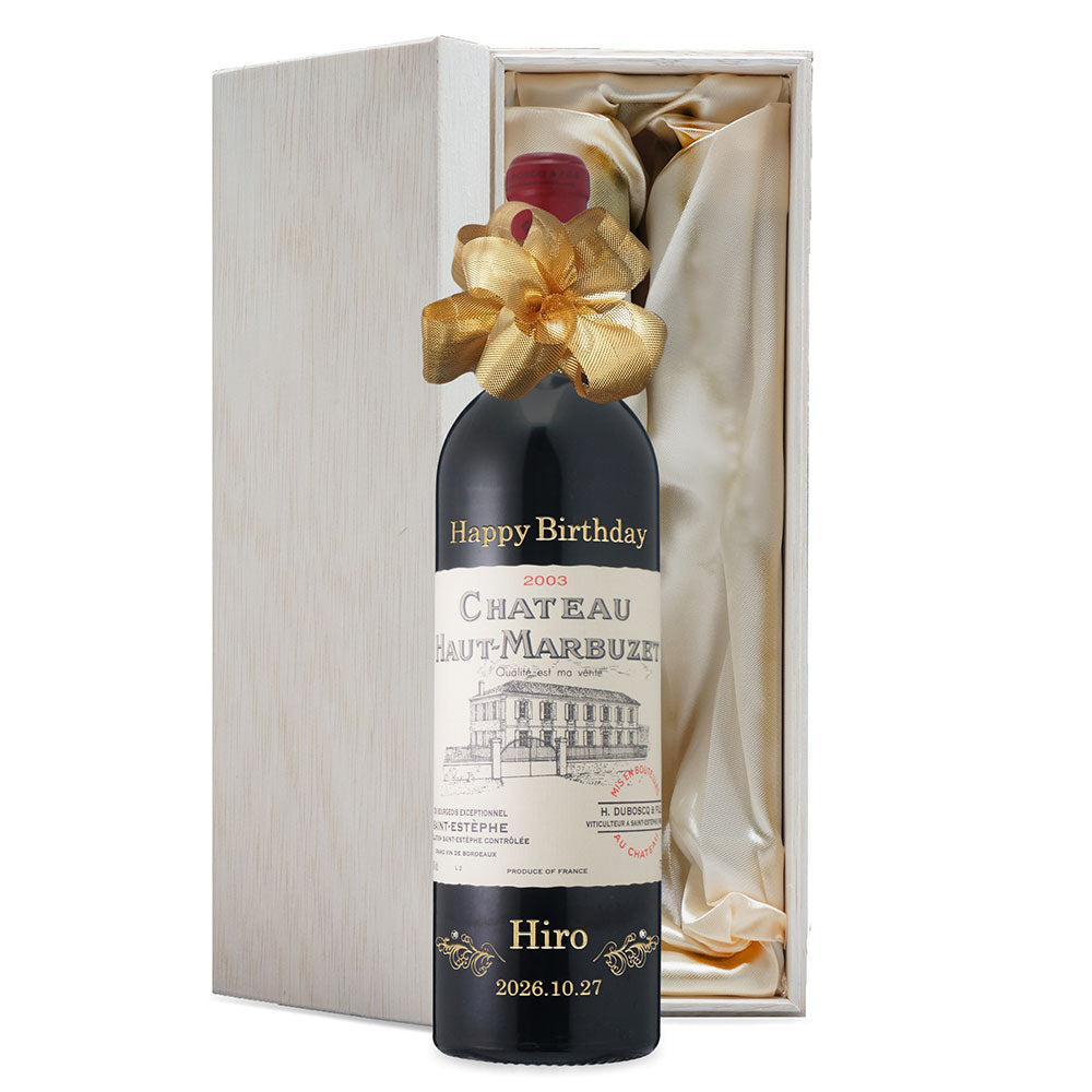 2003-ch-marbuzet-kibako_530x@