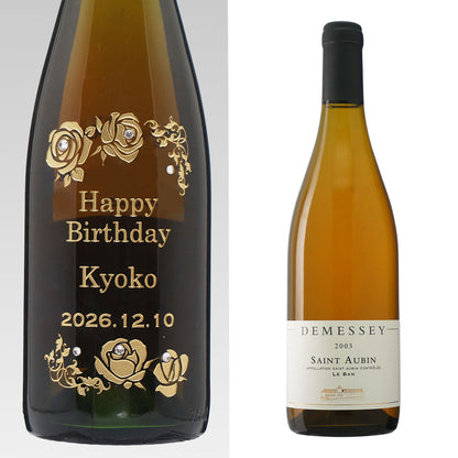 2003年 生まれ年ワイン 名前入り彫刻のお酒【木箱入】平成15年