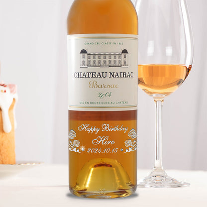 2004年 生まれ年ワイン 名前入り彫刻のお酒【木箱入】平成16年