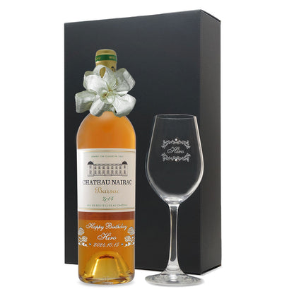 2004年 生まれ年ワイン グラスのセット 名前入り彫刻のお酒 平成16年