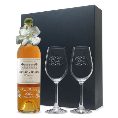 2004年 生まれ年ワイン ペアグラスのセット 名前入り彫刻のお酒 平成16年