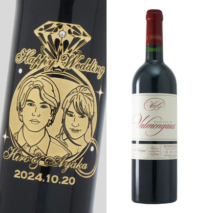 2004年 結婚記念年 / 誕生日 生まれ年ワイン 名前 似顔絵の彫刻 木箱入 平成16年
