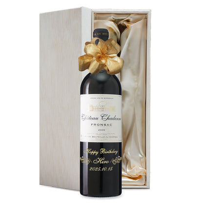 2005年 生まれ年ワイン 名前入り彫刻のお酒【木箱入】平成17年 20歳