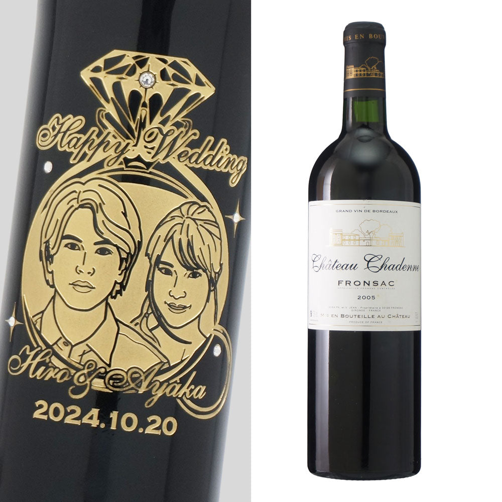 2005年 結婚記念年 / 誕生日 生まれ年ワイン 名前 似顔絵の彫刻 木箱入 平成17年