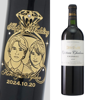 2005年 結婚記念年 / 誕生日 生まれ年ワイン 名前 似顔絵の彫刻 木箱入 平成17年