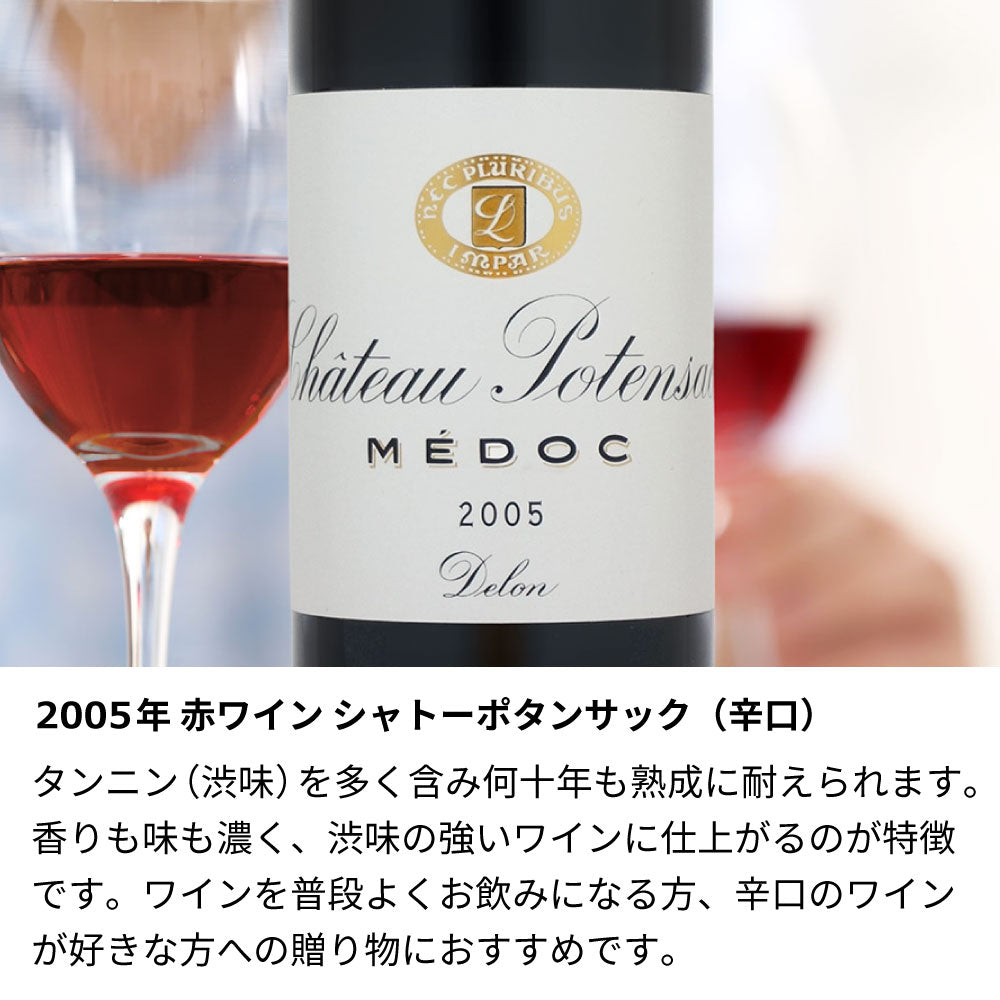 2005年 生まれ年ワイン 名前入り彫刻のお酒 着物付 姫 平成17年 令和7年 20歳