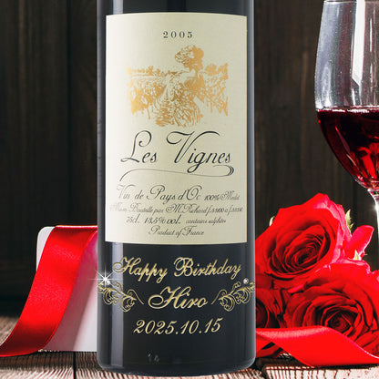 2005年 生まれ年ワイン ペアグラスのセット 名前入り彫刻のお酒 平成17年 20歳