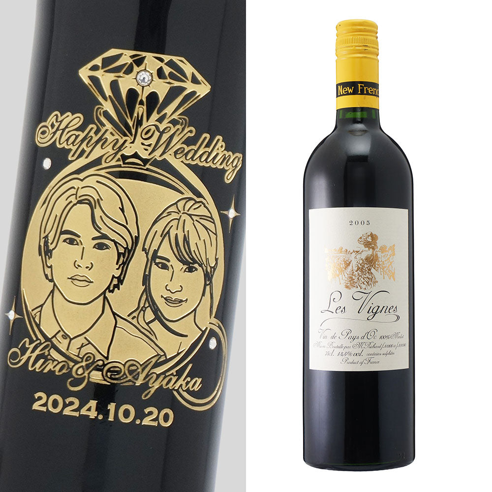 2005年 結婚記念年 / 誕生日 生まれ年ワイン 名前 似顔絵の彫刻 木箱入 平成17年