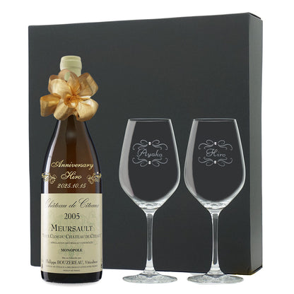 2005年 生まれ年ワイン ペアグラスのセット 名前入り彫刻のお酒 平成17年 20歳