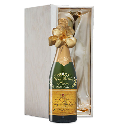 2005年 生まれ年 名前入り彫刻 シャンパン 750ml 平成17年 当たり年