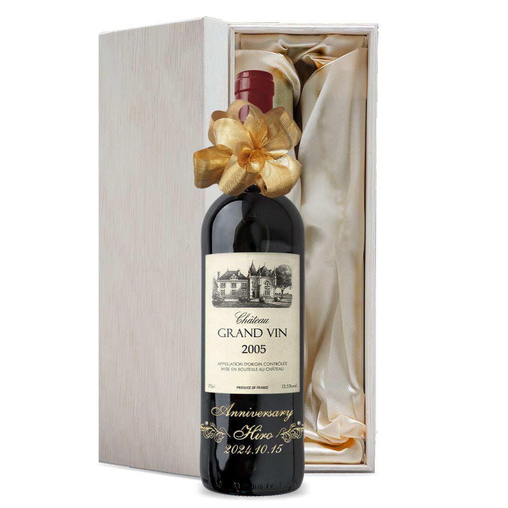 2005年 生まれ年ワイン 名前入り彫刻のお酒【木箱入】平成17年 20歳