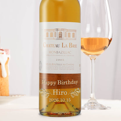 2006年 生まれ年ワイン 名前入り彫刻のお酒【木箱入】平成18年