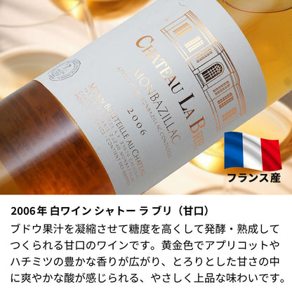 2006年 生まれ年ワイン 名前入り彫刻のお酒【木箱入】平成18年