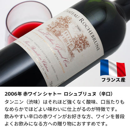 2006年 生まれ年ワイン グラスのセット 名前入り彫刻のお酒 着物付 姫 平成18年 令和8年 20歳