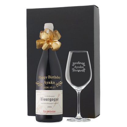 2006年 生まれ年ワイン グラスのセット 名前入り彫刻のお酒 平成18年