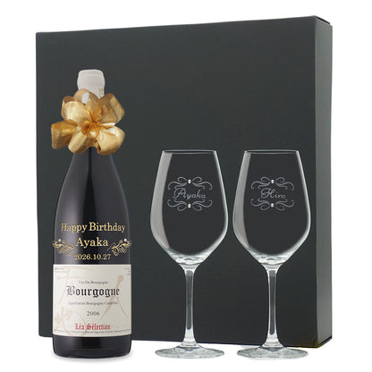 2006年 生まれ年ワイン ペアグラスのセット 名前入り彫刻のお酒 平成18年